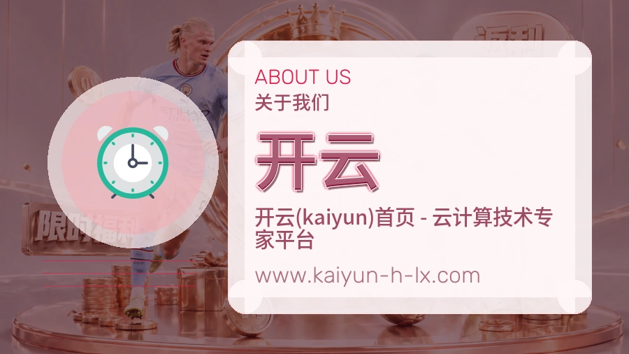 质量提升