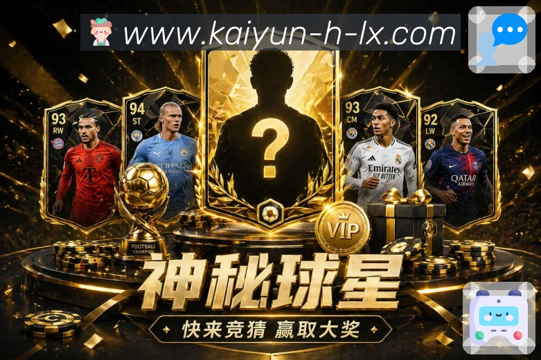 开云APP 封面图